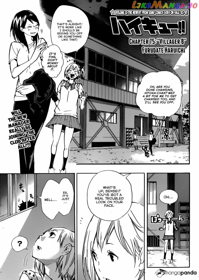 Haikyuu!!, Chapter 75 image 02